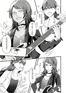 Page 10 of Separation Effect - preview thumbnail