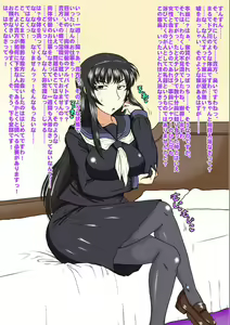 Page 3 of Seijun Joshi Kousei wa Honto wa Minna Doutei Kimoota Chinpo ga Daikoubutsu na Ero Ero Bitch Musume. - preview thumbnail