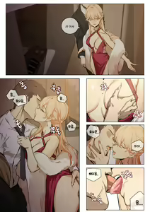 Page 3 of OTs-14 (decensored) - preview thumbnail