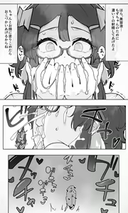 Page 56 of Hizake Jan 2024 - Sep 2024 - preview thumbnail