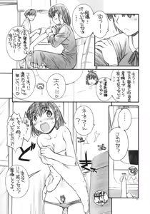 Page 4 of A Day in the Life - preview thumbnail