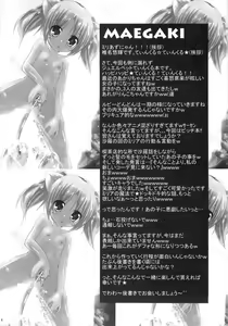 Page 4 of Miria no Susume - preview thumbnail
