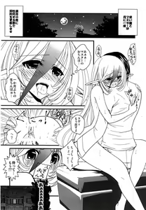 Page 4 of Tsukaima wa Hatsujouki!? - preview thumbnail