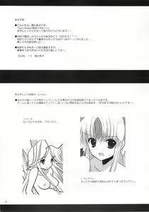 Page 4 of Fairy Rose 2 - preview thumbnail