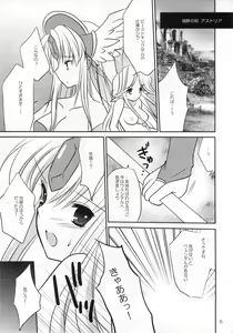 Page 5 of Fairy Rose 2 - preview thumbnail