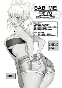 Page 56 of KURAU Girl - preview thumbnail