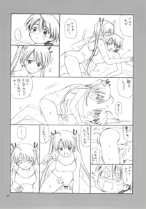Page 40 of Magic Heart - preview thumbnail