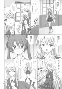Page 8 of Magic Heart - preview thumbnail