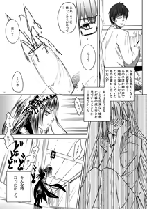 Page 14 of Dimension - preview thumbnail