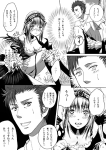 Page 17 of Dimension - preview thumbnail