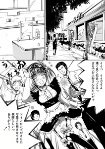 Page 18 of Dimension - preview thumbnail