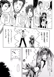 Page 19 of Dimension - preview thumbnail