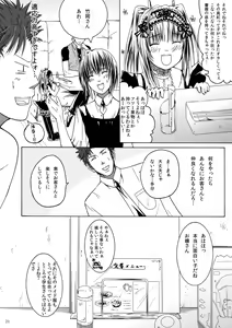 Page 20 of Dimension - preview thumbnail