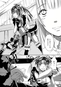 Page 21 of Dimension - preview thumbnail