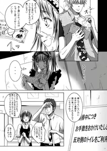 Page 23 of Dimension - preview thumbnail
