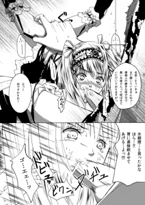 Page 24 of Dimension - preview thumbnail