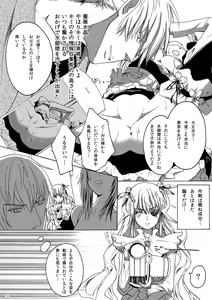 Page 26 of Dimension - preview thumbnail