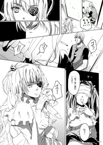 Page 27 of Dimension - preview thumbnail