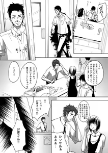 Page 28 of Dimension - preview thumbnail