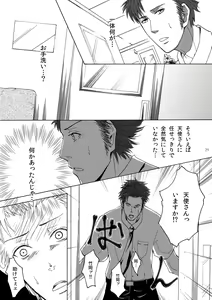 Page 29 of Dimension - preview thumbnail