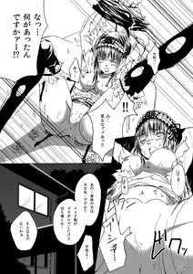 Page 30 of Dimension - preview thumbnail