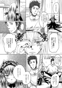 Page 31 of Dimension - preview thumbnail