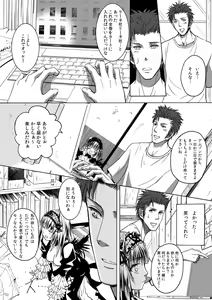 Page 32 of Dimension - preview thumbnail