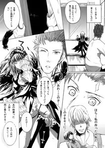 Page 33 of Dimension - preview thumbnail