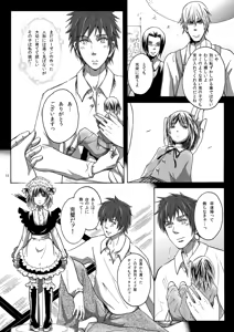 Page 34 of Dimension - preview thumbnail