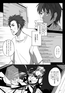 Page 35 of Dimension - preview thumbnail