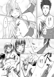 Page 40 of Dimension - preview thumbnail
