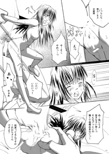 Page 41 of Dimension - preview thumbnail
