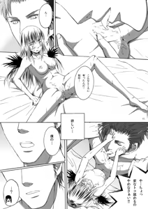 Page 45 of Dimension - preview thumbnail
