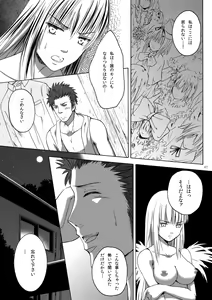 Page 47 of Dimension - preview thumbnail