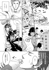 Page 49 of Dimension - preview thumbnail