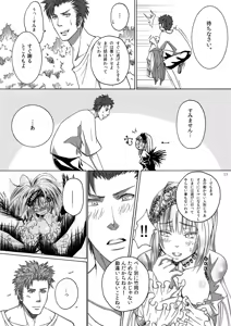 Page 53 of Dimension - preview thumbnail