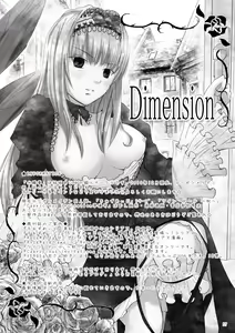 Page 57 of Dimension - preview thumbnail