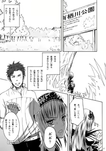 Page 7 of Dimension - preview thumbnail