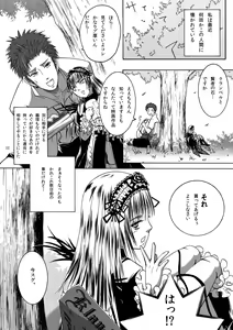 Page 8 of Dimension - preview thumbnail