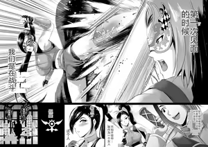 Page 3 of D-mode Harem (decensored) - preview thumbnail