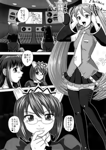 Page 3 of My Mic - preview thumbnail
