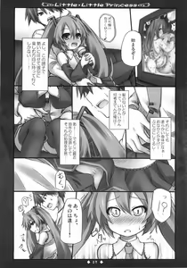 Page 11 of Little Little Princess - preview thumbnail