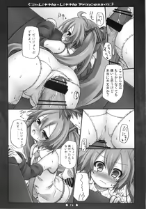 Page 18 of Little Little Princess - preview thumbnail