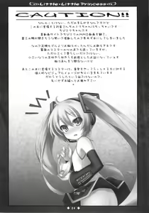 Page 6 of Little Little Princess - preview thumbnail