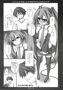 Page 8 of Little Little Princess - preview thumbnail