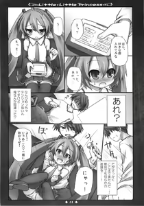 Page 10 of Little Little Princess - preview thumbnail