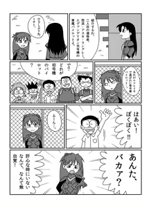 Page 168 of さしみ - preview thumbnail
