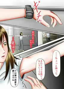 Page 26 of Interview Kusuguri Zecchou - preview thumbnail