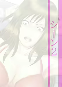 Page 27 of Interview Kusuguri Zecchou - preview thumbnail