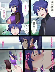 Page 3 of Rinko Netorare Orc no Haramizuma to Natta Hi - preview thumbnail